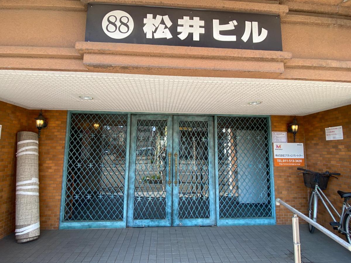 Apartamento M88303スーペリアルーム最大7名 東本願寺駅前 すすきのエリア 観光食事好立地 Sapporo Exterior foto